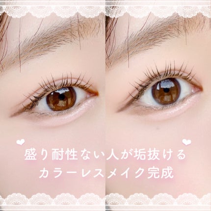 クイックラッシュカーラー/キャンメイク/マスカラ下地を使ったクチコミ(7枚目)
