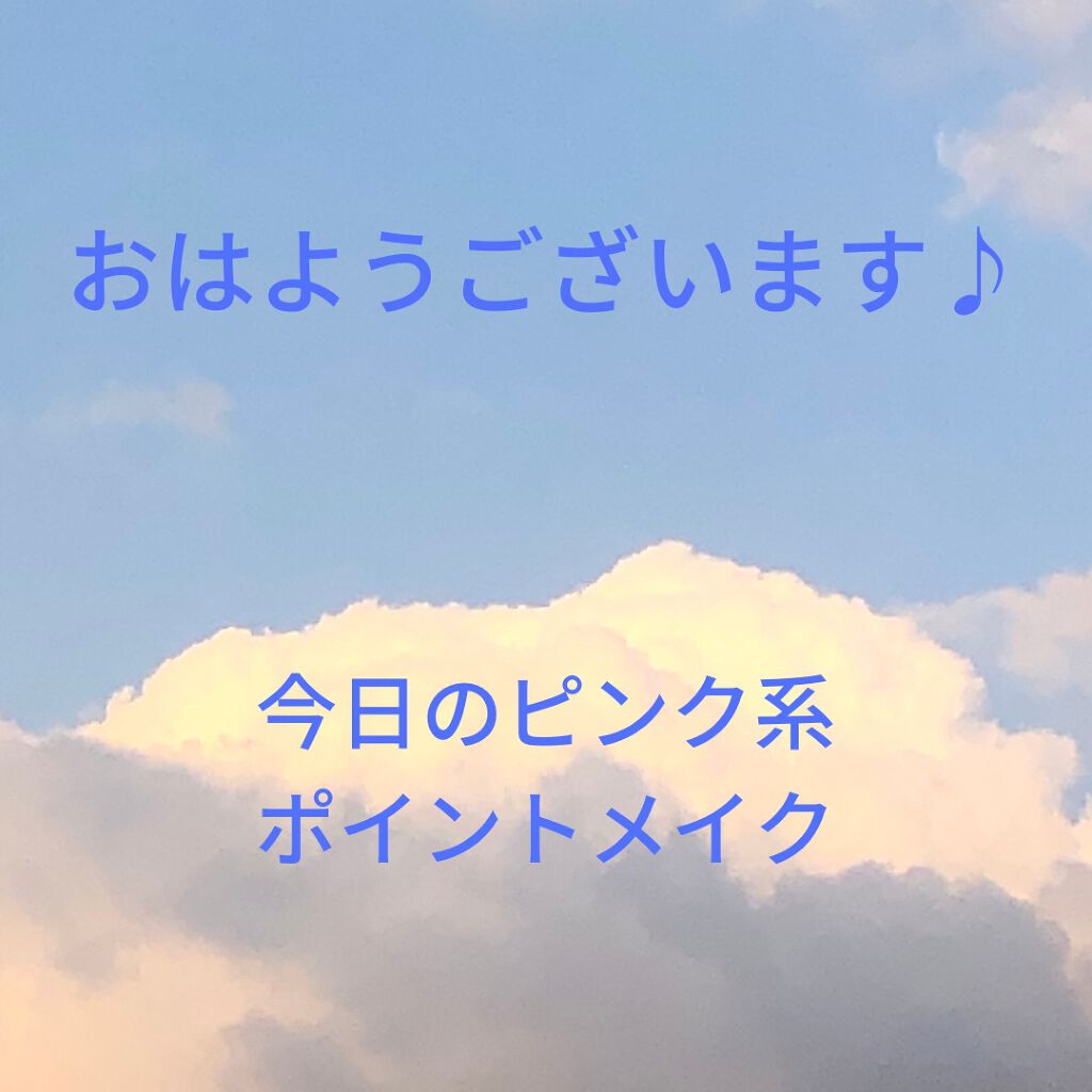ジュエルスターアイズ/キャンメイク/ジェル・クリームアイシャドウを使ったクチコミ（1枚目）