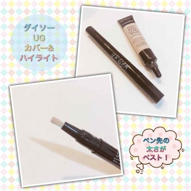 UR GLAM　COVER＆HIGHLIGHT CONCEALER/U R GLAM/コンシーラーを使ったクチコミ（1枚目）