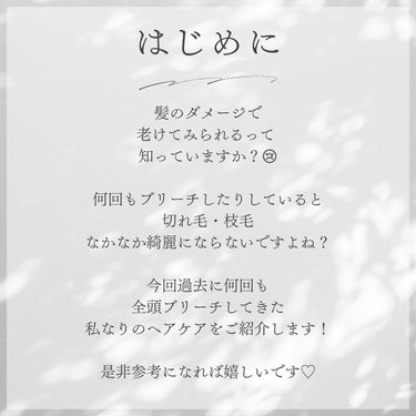 リペアリティ  シャンプー/オージュア/シャンプー・コンディショナーを使ったクチコミ（2枚目）