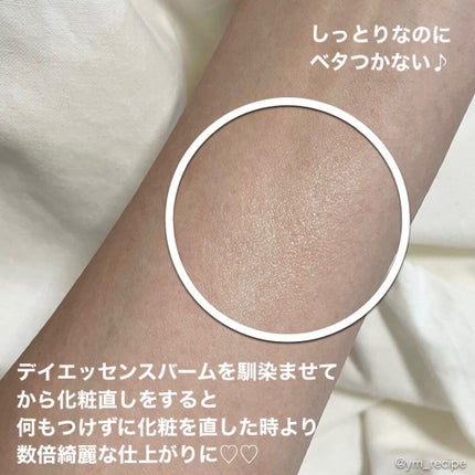 薬用デイエッセンスバーム/TIME SECRET/美容液を使ったクチコミ(3枚目)