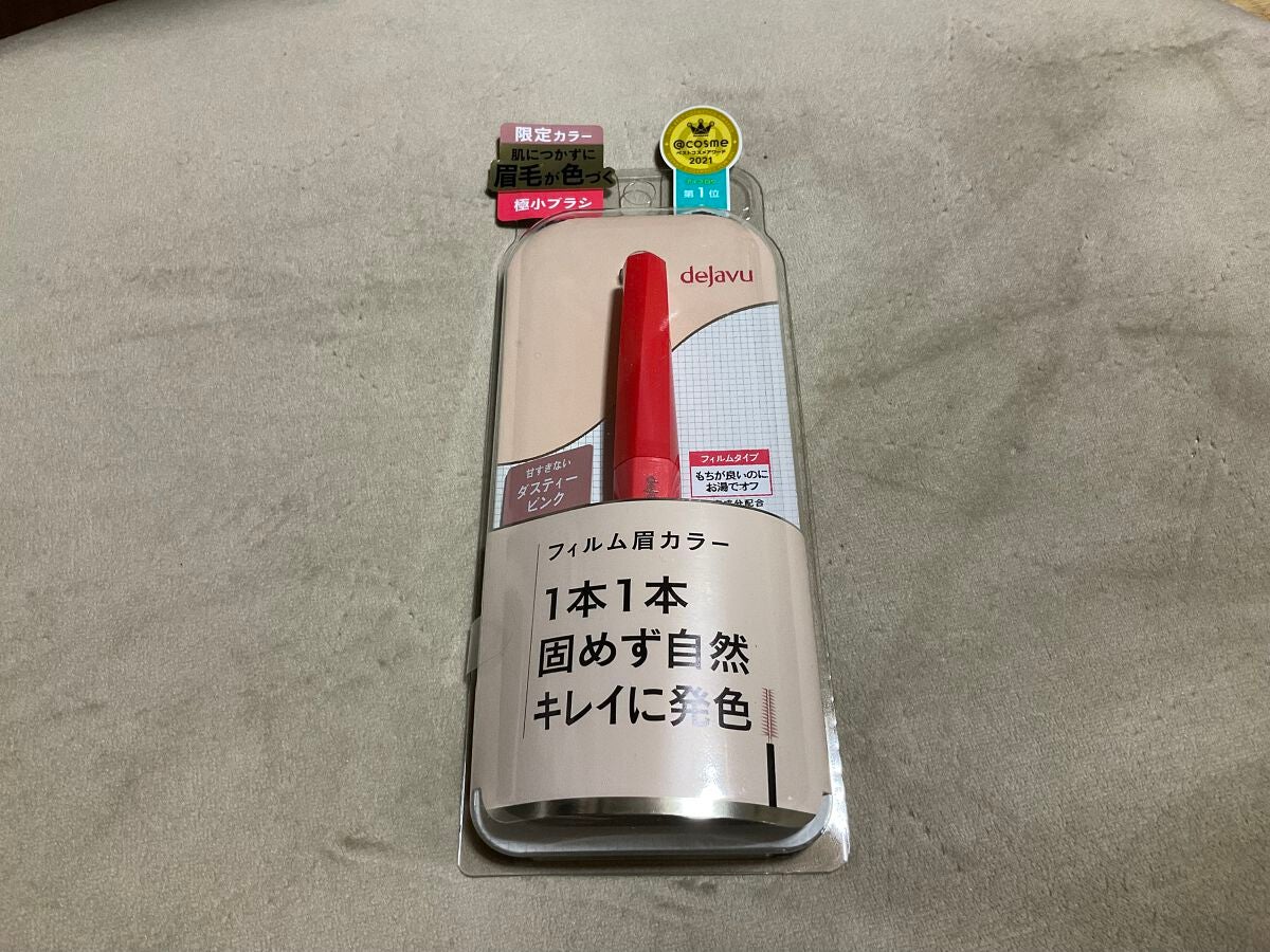 フィルム眉カラー/デジャヴュ/眉マスカラを使ったクチコミ(2枚目)