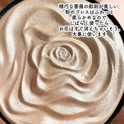 双花彫刻 ハイライト/花西子/パウダーハイライトを使ったクチコミ(3枚目)