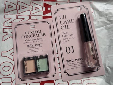 ROYAL PARTY CUSTOM CONCEALER/DAISO/パレットコンシーラーを使ったクチコミ（1枚目）