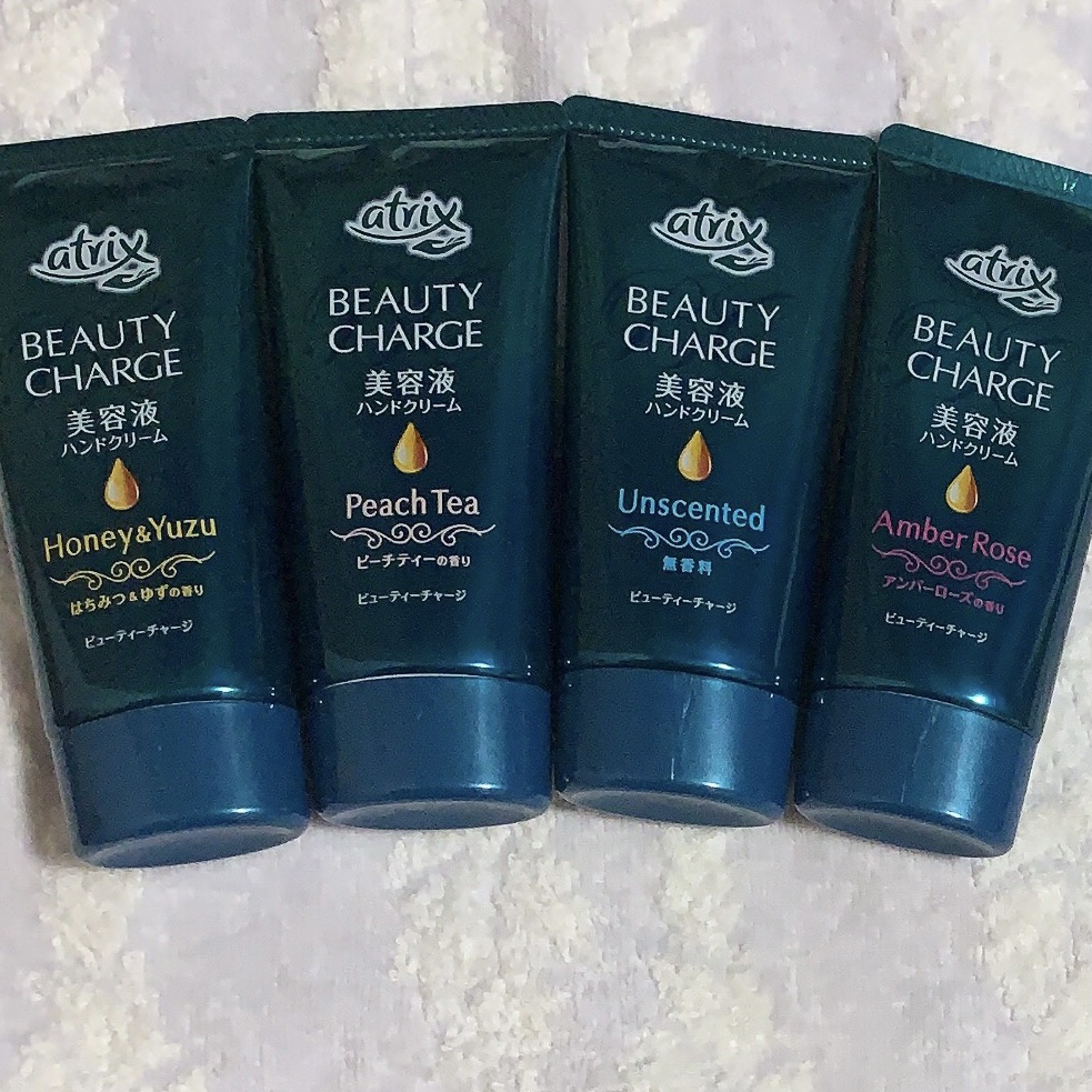 ビューティーチャージ 無香料/アトリックス/ハンドクリームを使ったクチコミ（1枚目）