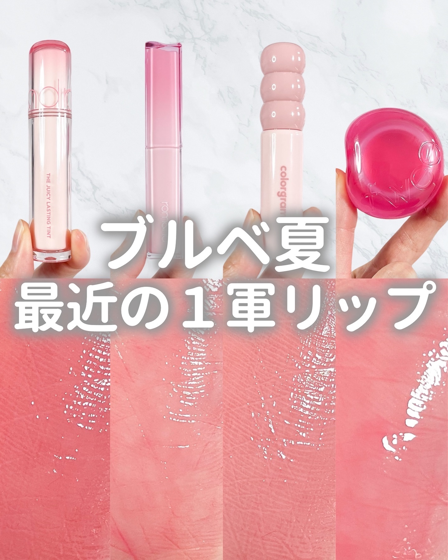 タンフルグラスティント/Colorgram/リップティントを使ったクチコミ（1枚目）