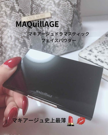 

ご観覧頂きありがとうございます❣️
今回ご紹介させて頂きますのは⸜( ⌓̈ )⸝✐☡






MAQuillAGE ドマラスティックフェイスパウダー

︎︎︎︎☑︎おしろいの軽さと透明感
︎︎︎