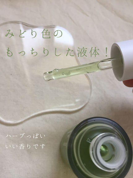 Noni Ampule/celimax/美容液を使ったクチコミ(2枚目)