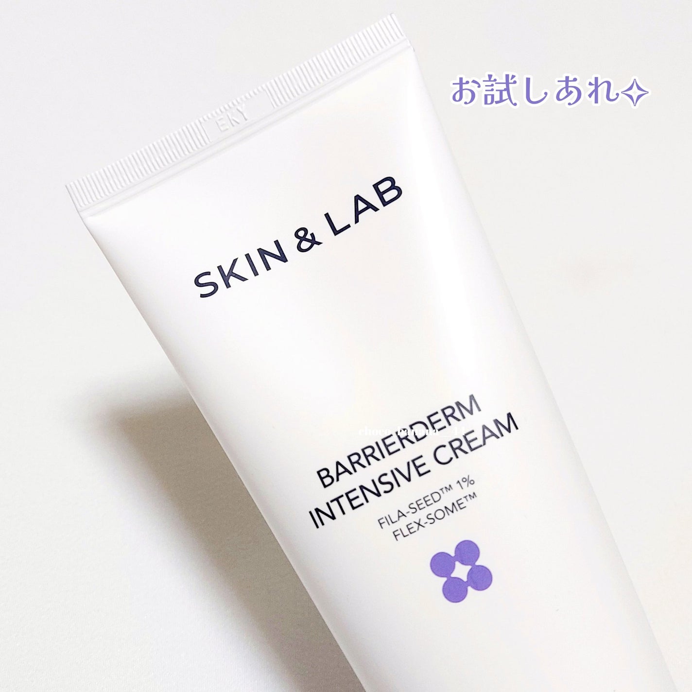 バリアダームモイストクリーム/SKIN&LAB/フェイスクリームを使ったクチコミ(8枚目)