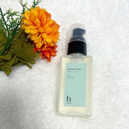ヘア セラム ボタニカルタ フレッシュシトラスの⾹り/b.ris/ヘアオイルを使ったクチコミ(1枚目)