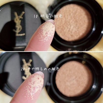 アンクル ド ポー ルクッションN/YVES SAINT LAURENT BEAUTE/クッションファンデーションを使ったクチコミ(3枚目)
