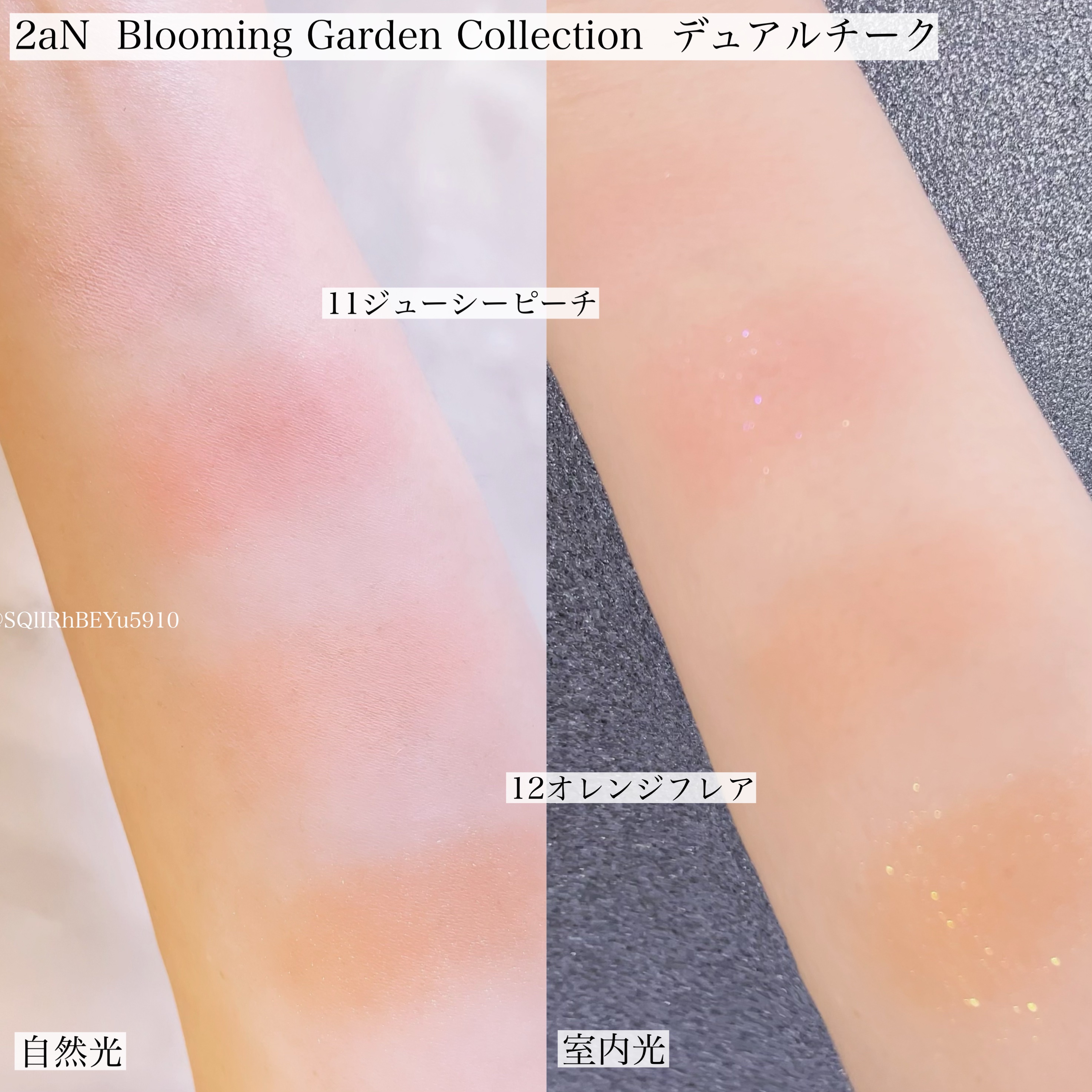 デュアルチーク/2aN/パウダーチークを使ったクチコミ（2枚目）