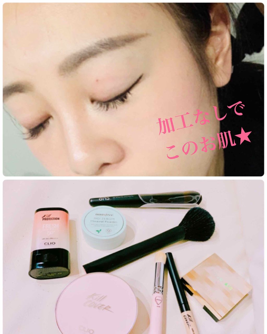 ノーセバム ミネラルパウダー/innisfree/ルースパウダーを使ったクチコミ（1枚目）