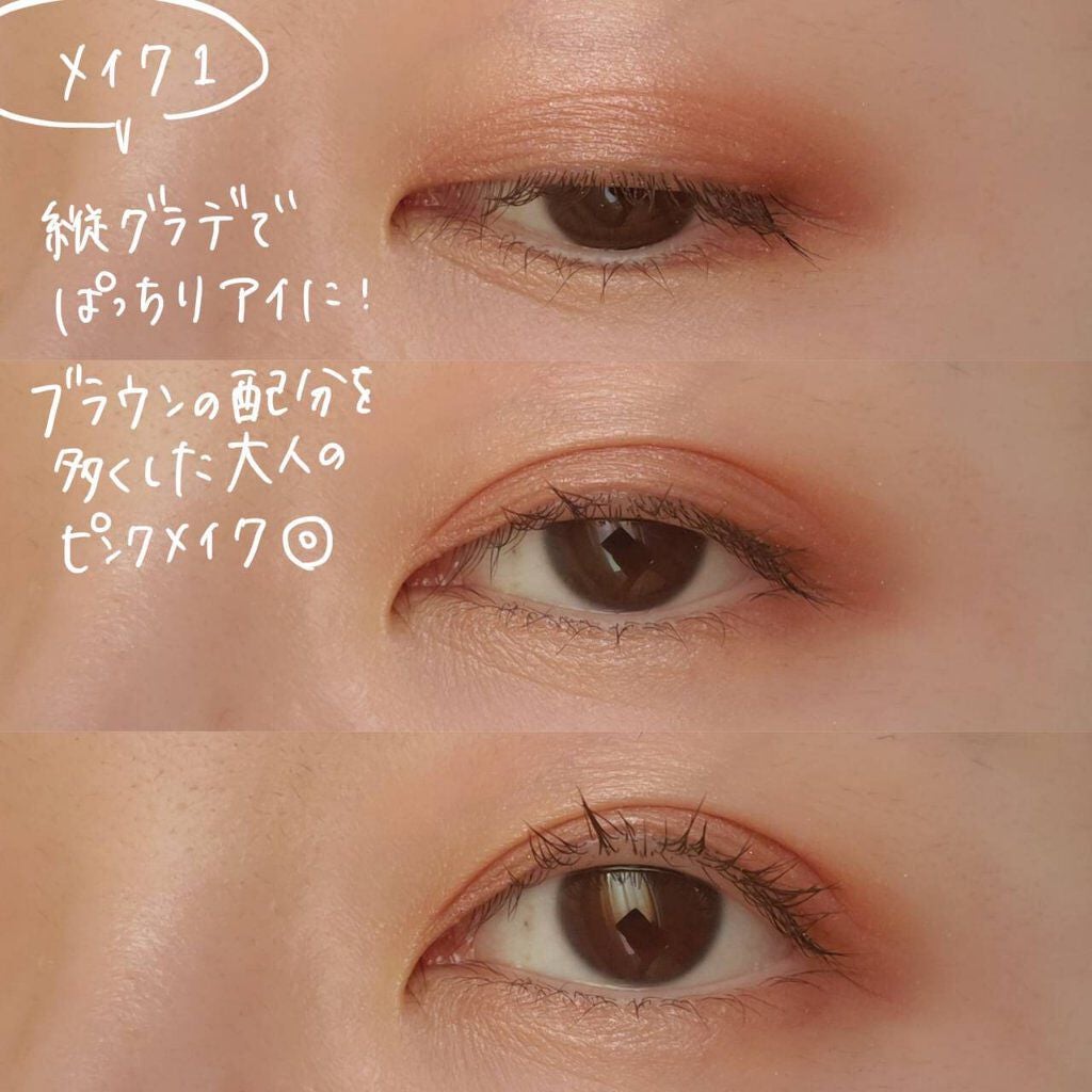トーンアップアイシャドウ/CEZANNE/アイシャドウパレットを使ったクチコミ(5枚目)