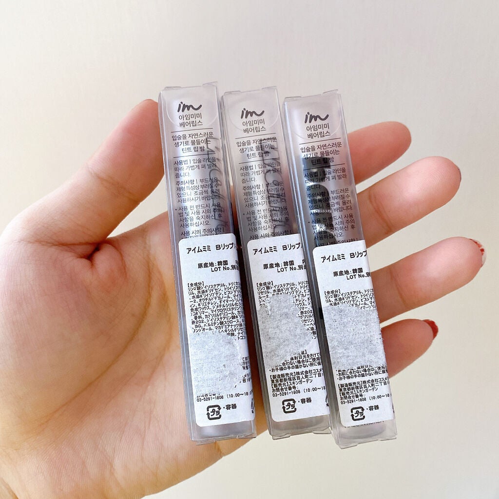 ベアリップス/i’m meme/口紅を使ったクチコミ(5枚目)