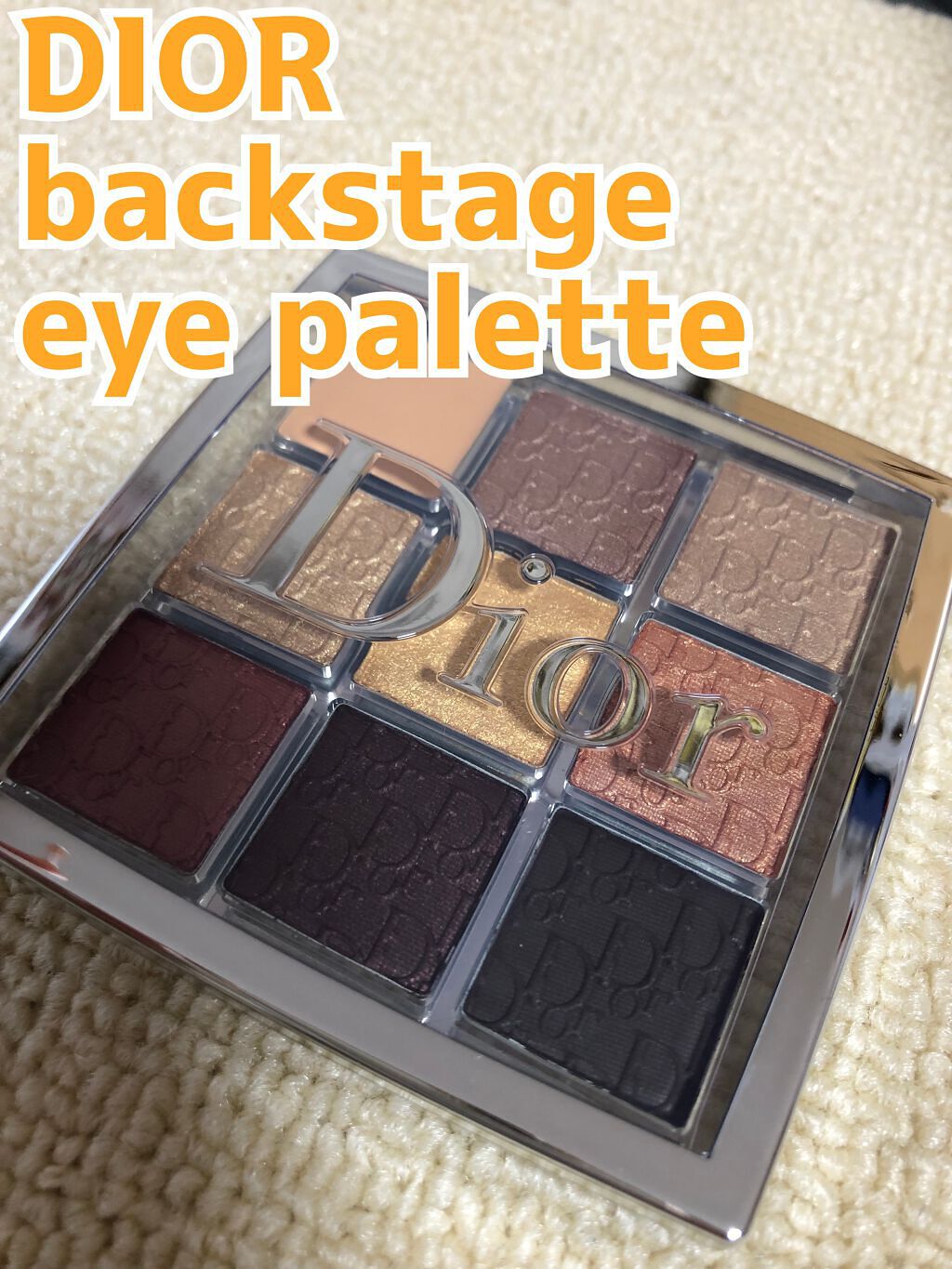 ディオール バックステージ アイ パレット/Dior/アイシャドウパレットを使ったクチコミ(1枚目)