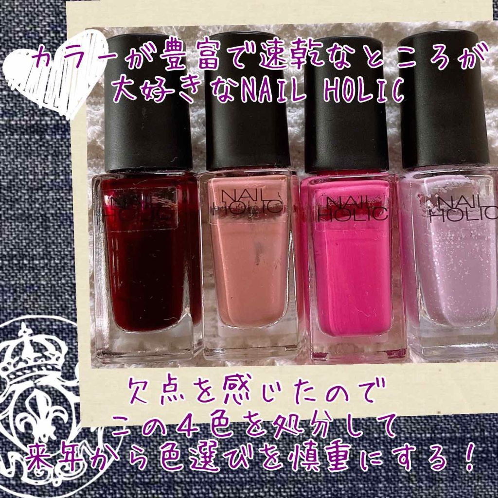 ネイルホリック/ネイルホリック/マニキュアを使ったクチコミ(1枚目)