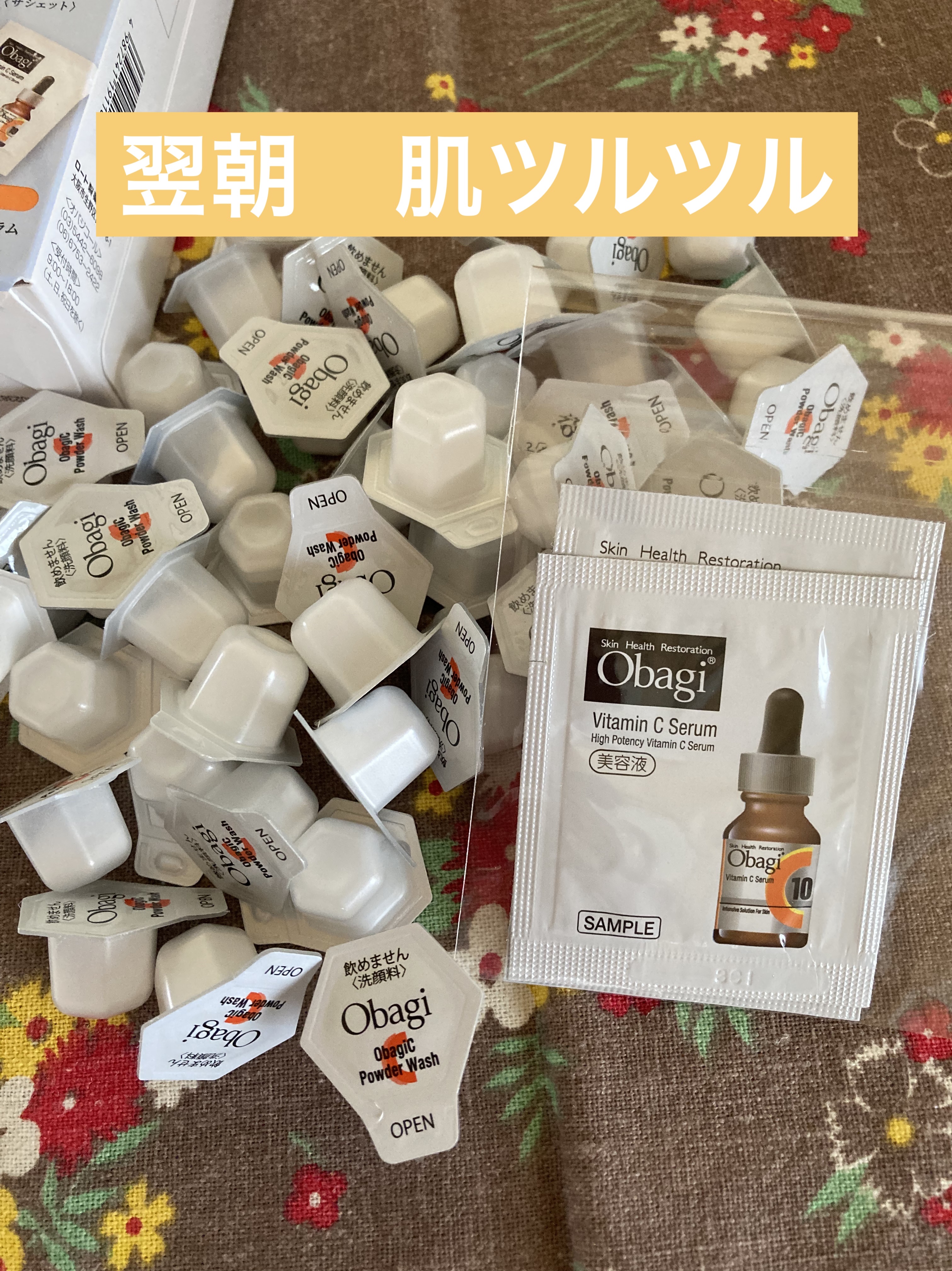 オバジC 酵素洗顔パウダー/オバジ/洗顔パウダーを使ったクチコミ（2枚目）