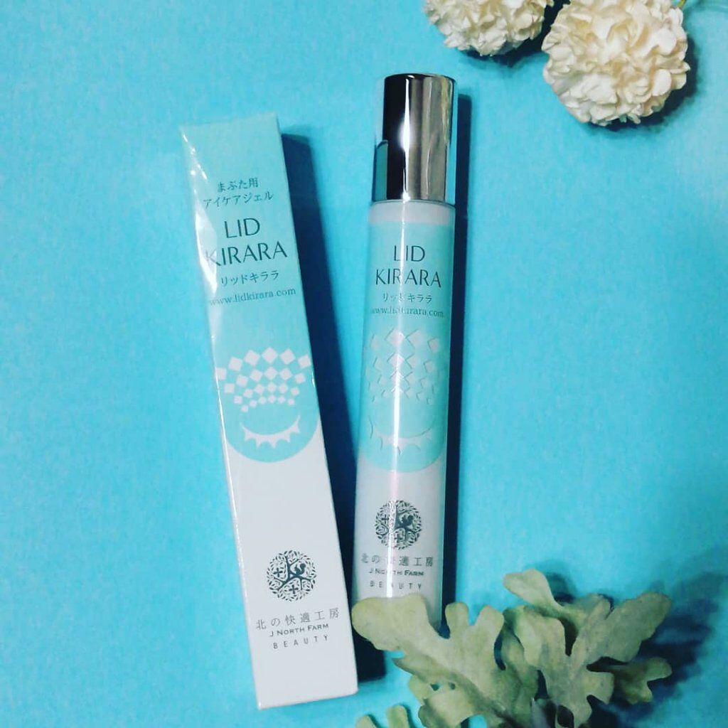 リッドキララ/北の快適工房/アイケア・アイクリームを使ったクチコミ（1枚目）