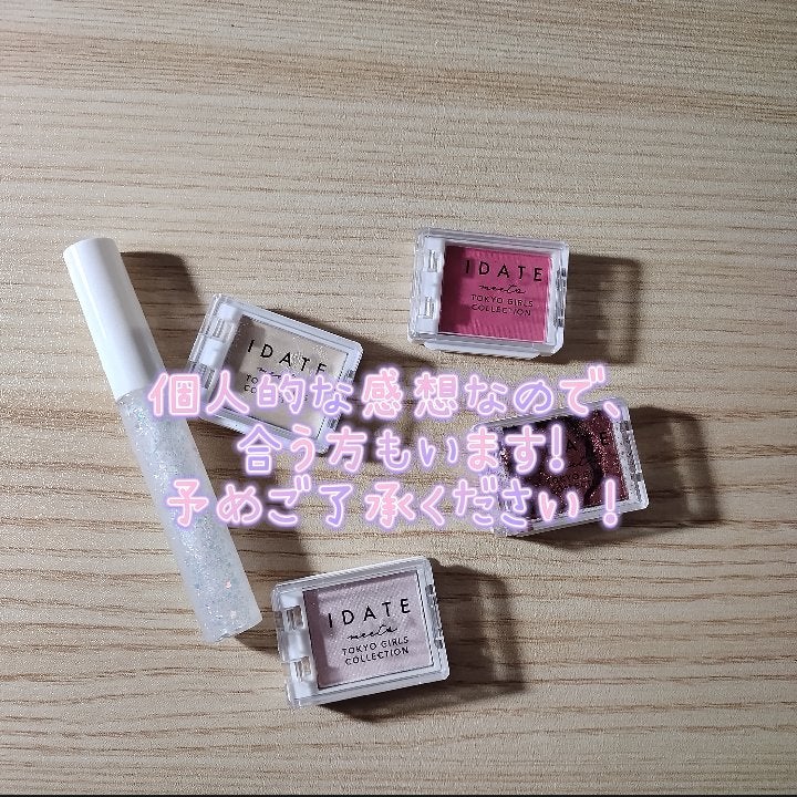 アイデイト カスタムマルチパレット/IDATE/アイシャドウパレットを使ったクチコミ(5枚目)