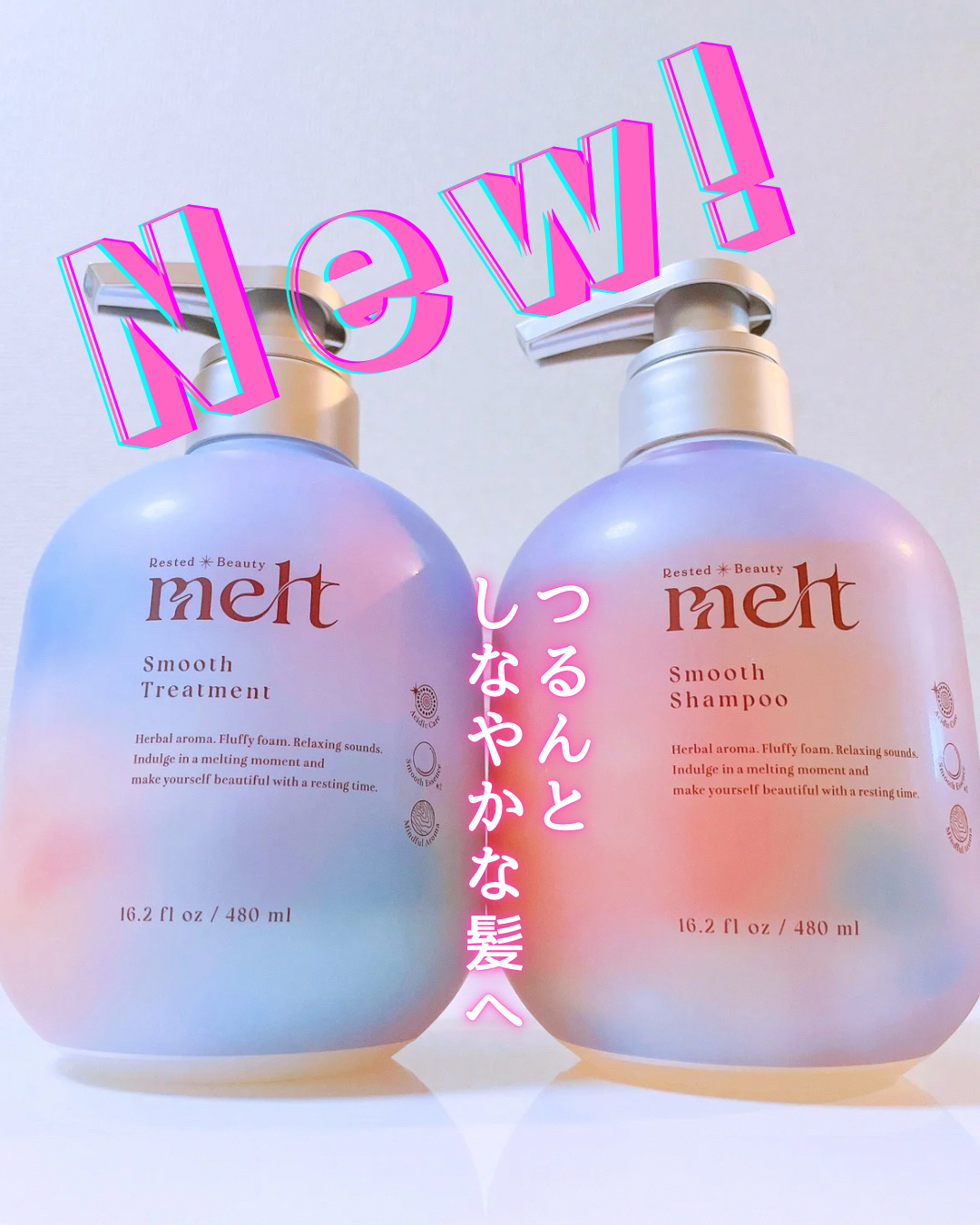 メルト スムースシャンプー/トリートメント/melt/市販シャンプーを使ったクチコミ（1枚目）