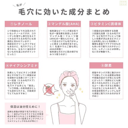マンデリック インテンシブ 18%セラム/DR.WU/美容液を使ったクチコミ(9枚目)