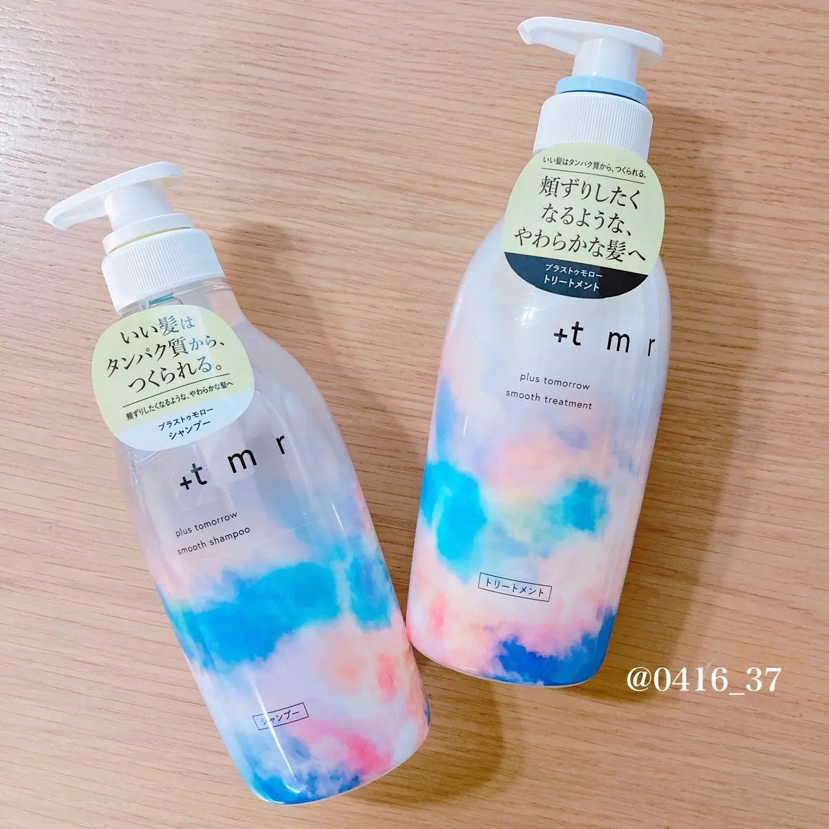 @maquia_magazine 
プレゼントキャンペーンで
プラストゥモロースムースシャンプー、
トリートメントを頂きました💓

ありがとうございます🌸
フレッシュフローラルのいい香りで
癒されるし、髪の毛がとぅるんと
なります🙌✨