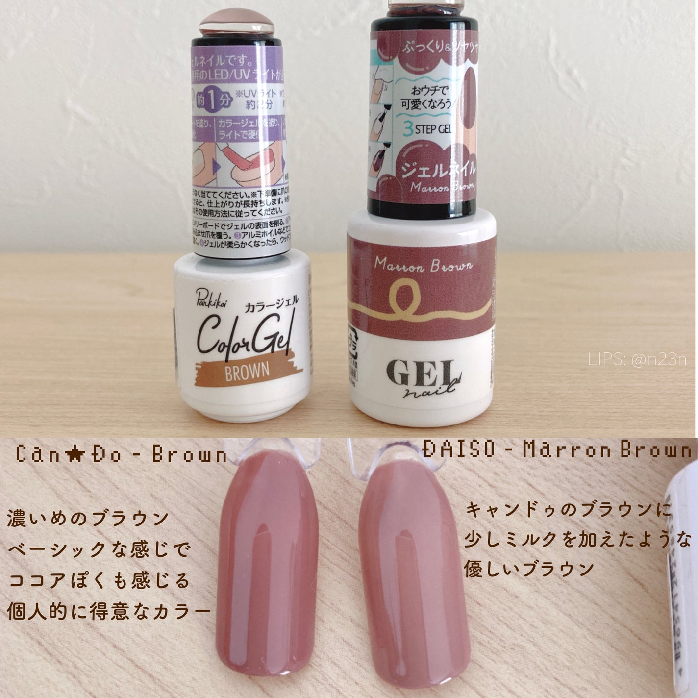 パル カラージェル/キャンドゥ/ジェルネイルを使ったクチコミ(4枚目)