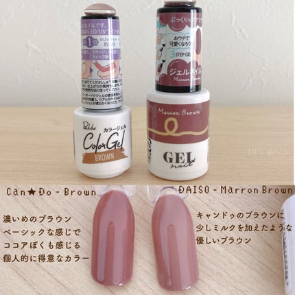 パル カラージェル/キャンドゥ/ジェルネイルを使ったクチコミ(4枚目)