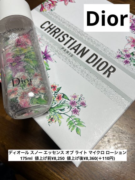 ディオール スノー エッセンス オブ ライト マイクロ ローション/Dior/化粧水を使ったクチコミ(1枚目)