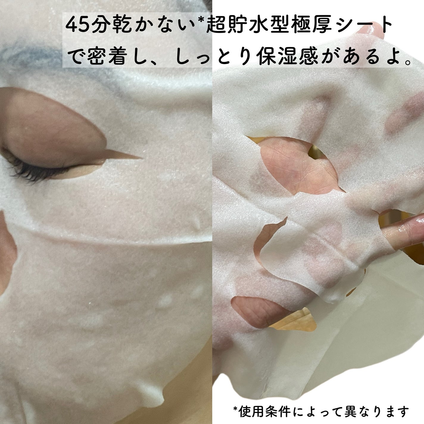 natsumi on LIPS 「シート1枚に美容液まるごと1本分/原液美容100マスクレチノー..」(4枚目)