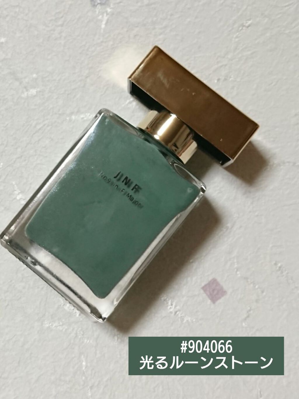 グレイズドフレグランスネイル/JNF/マニキュアを使ったクチコミ(2枚目)