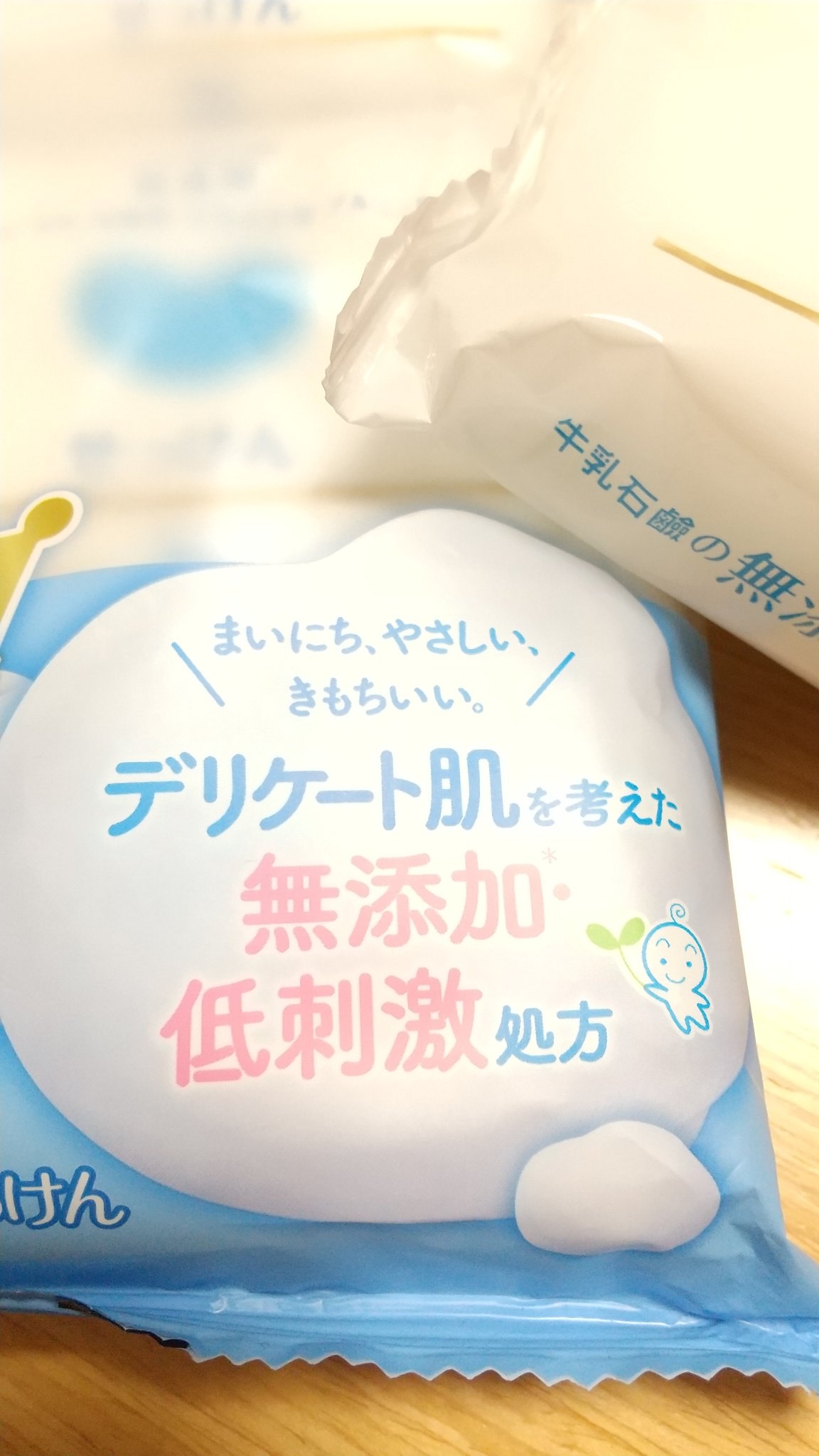 せっけん/カウブランド無添加/ボディ石鹸を使ったクチコミ（2枚目）