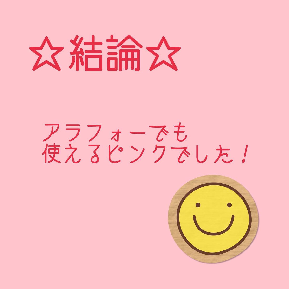 グリッタープリズム シャドウ マーブル/MISSHA/単色アイシャドウを使ったクチコミ(4枚目)