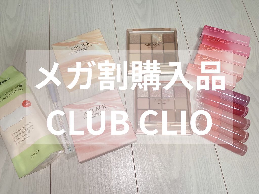 グラムチェンジマルチパレット/A.BLACK/マルチパレットを使ったクチコミ（1枚目）