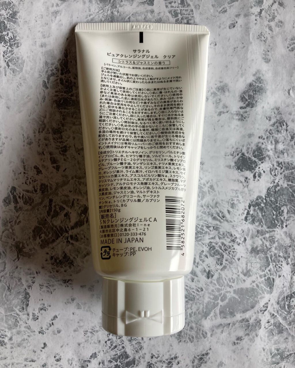 Salanaru ピュアクレンジングジェル クリア/Salanaru(サラナル)/クレンジングジェルを使ったクチコミ(7枚目)
