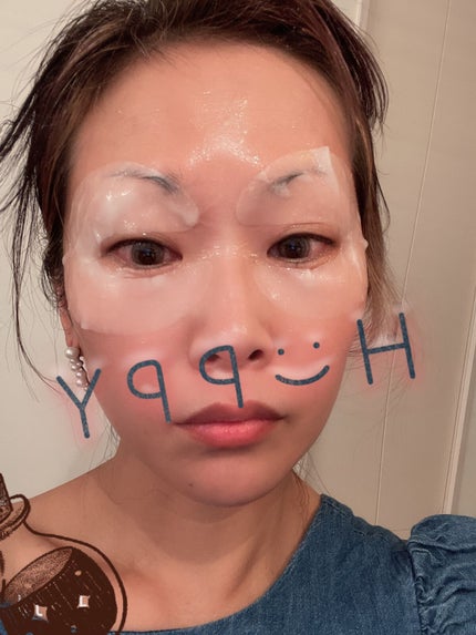 ちゃんまぃ on LIPS 「寒くなってきたので、目元の乾燥も気になる季節になりましたね✨メ..」(7枚目)