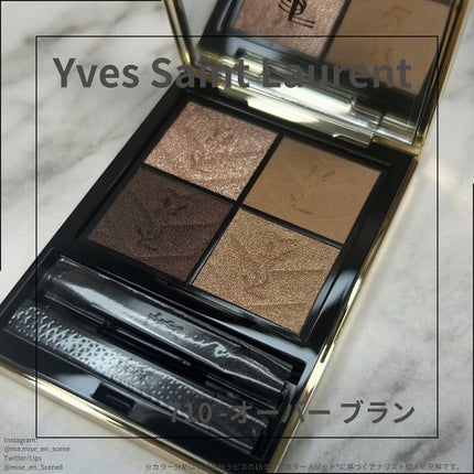クチュール ミニ クラッチ/YVES SAINT LAURENT BEAUTE/アイシャドウパレットを使ったクチコミ(1枚目)