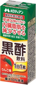 黒酢飲料 りんご味200ml