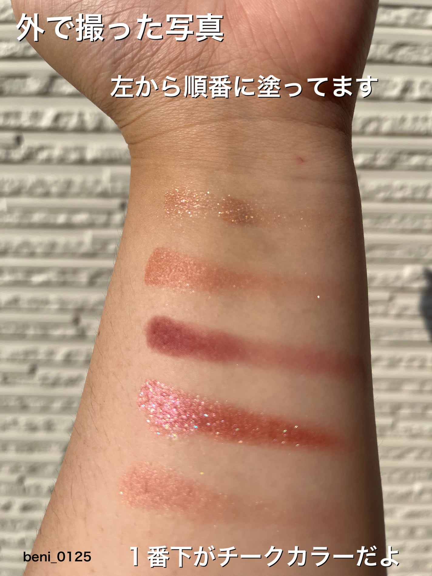 20th アニバーサリー アイ&ブラッシュ コンパクト/SUQQU/アイシャドウパレットを使ったクチコミ(5枚目)