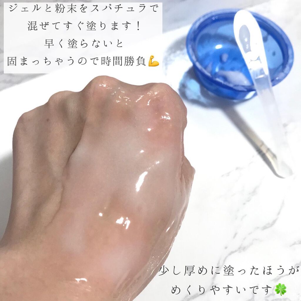 炭酸パック プルリ/ウツクシア/洗い流すパック・マスクを使ったクチコミ(3枚目)