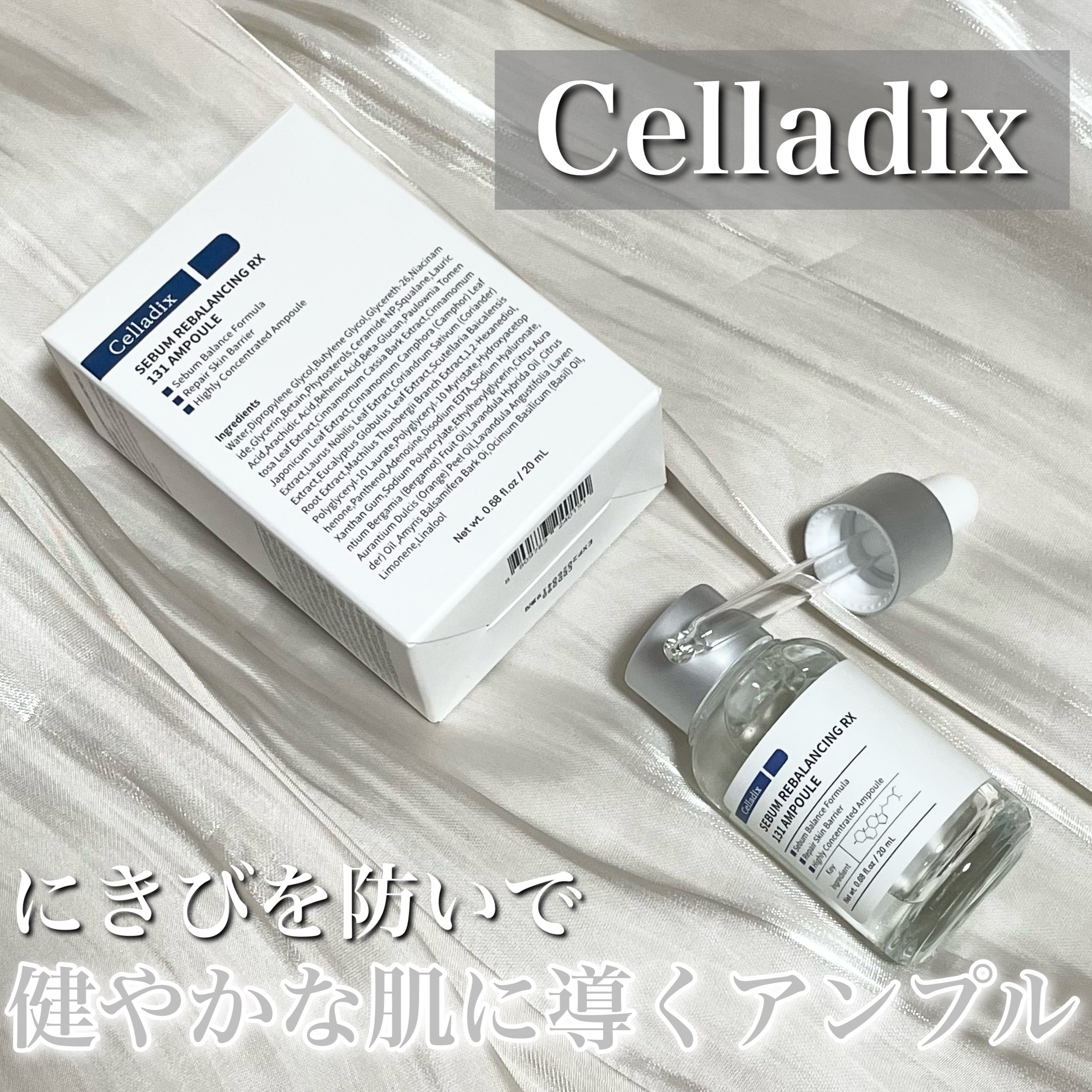 131 ポア クリアリング セラム/Celladix/美容液を使ったクチコミ（1枚目）