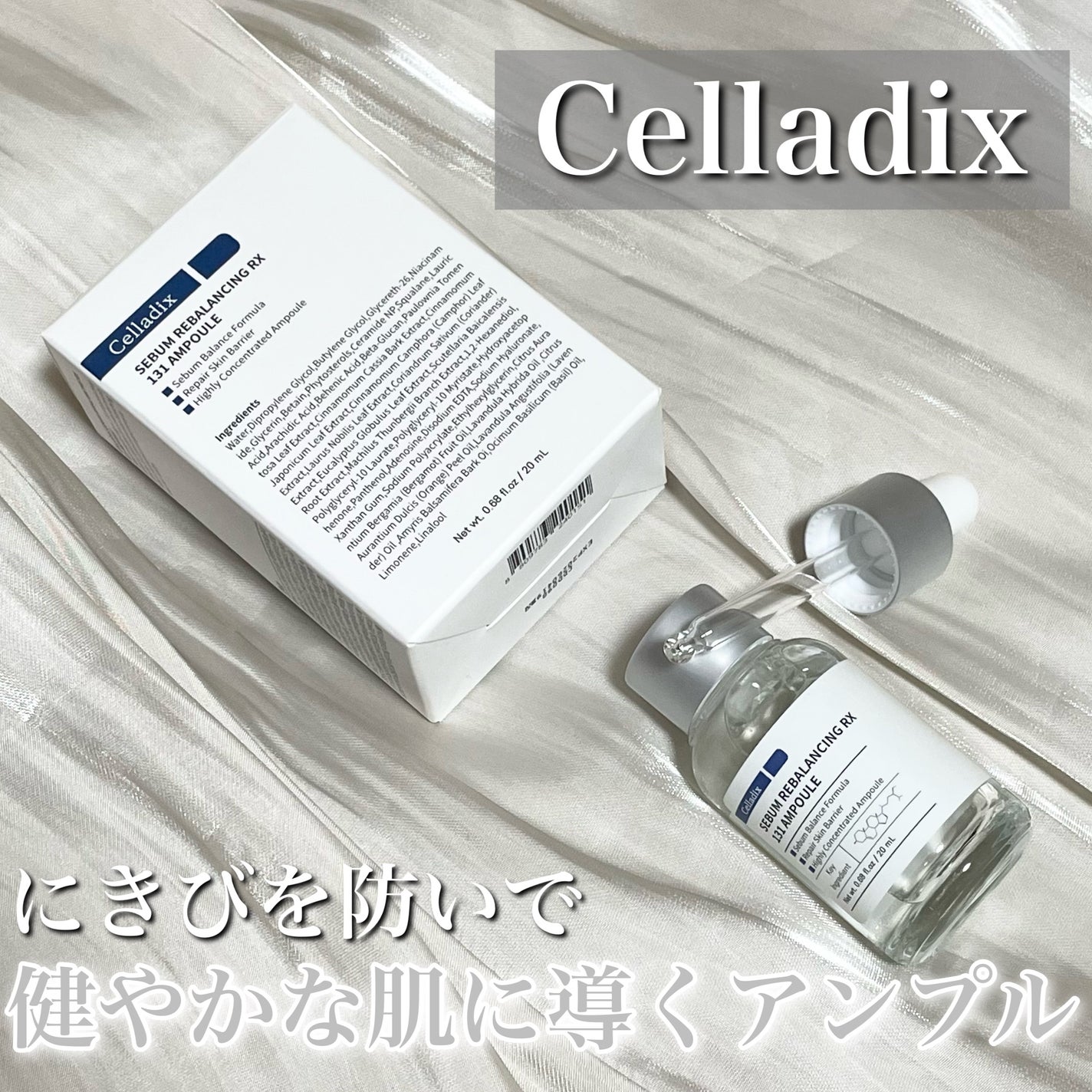 131 ポア クリアリング セラム/Celladix/美容液を使ったクチコミ(1枚目)