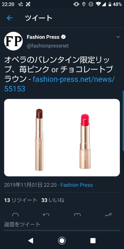 オペラ リップティント N/OPERA/リップティントを使ったクチコミ(1枚目)