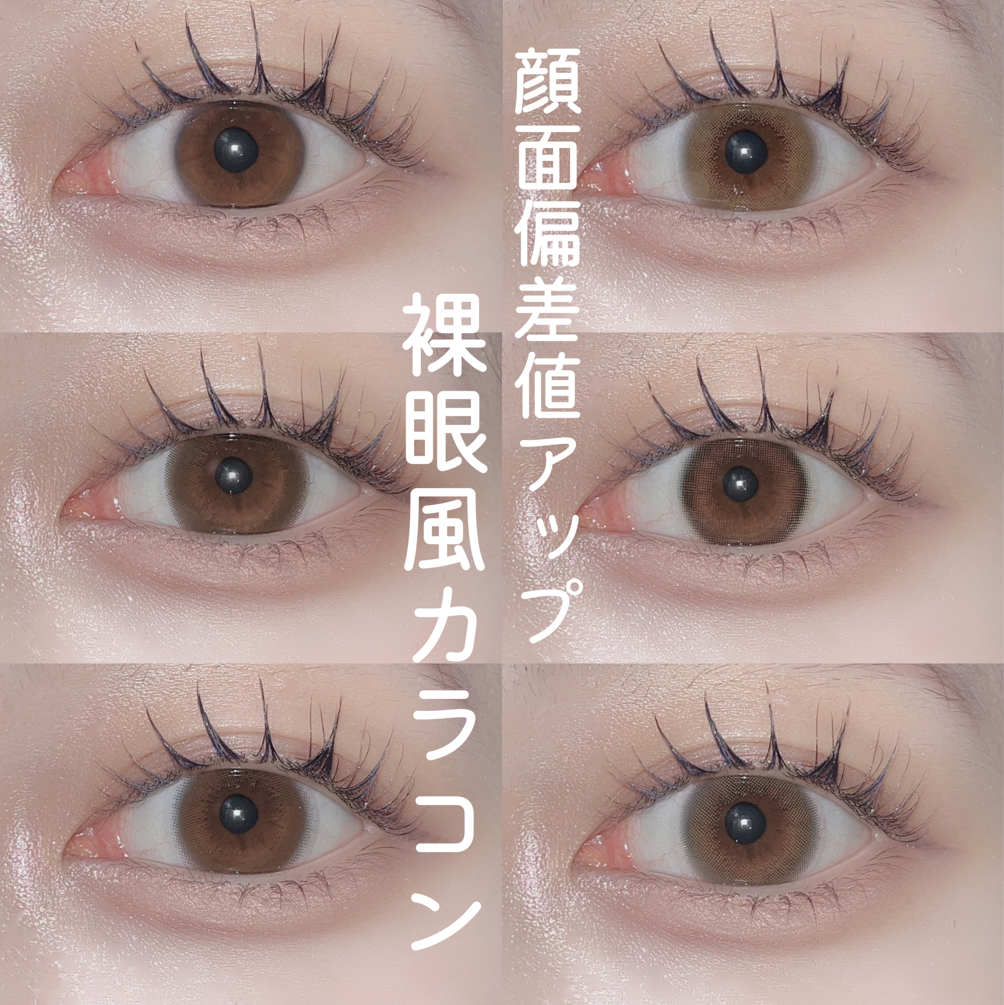 ReVIA 1month/ReVIA/１ヶ月（１MONTH）カラコンを使ったクチコミ（1枚目）