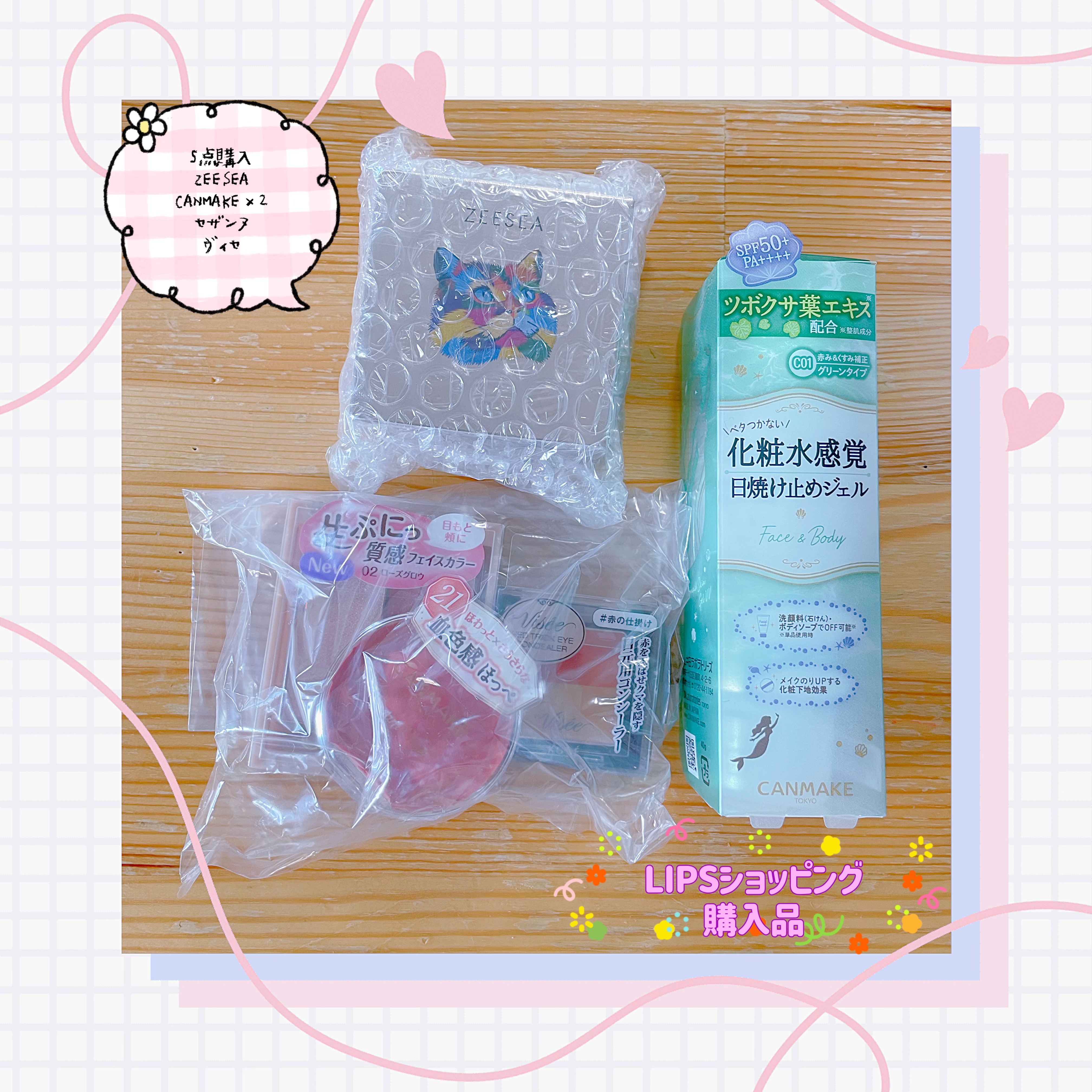 アニマルアイシャドウ(4シェード)/ZEESEA/アイシャドウパレットを使ったクチコミ（1枚目）