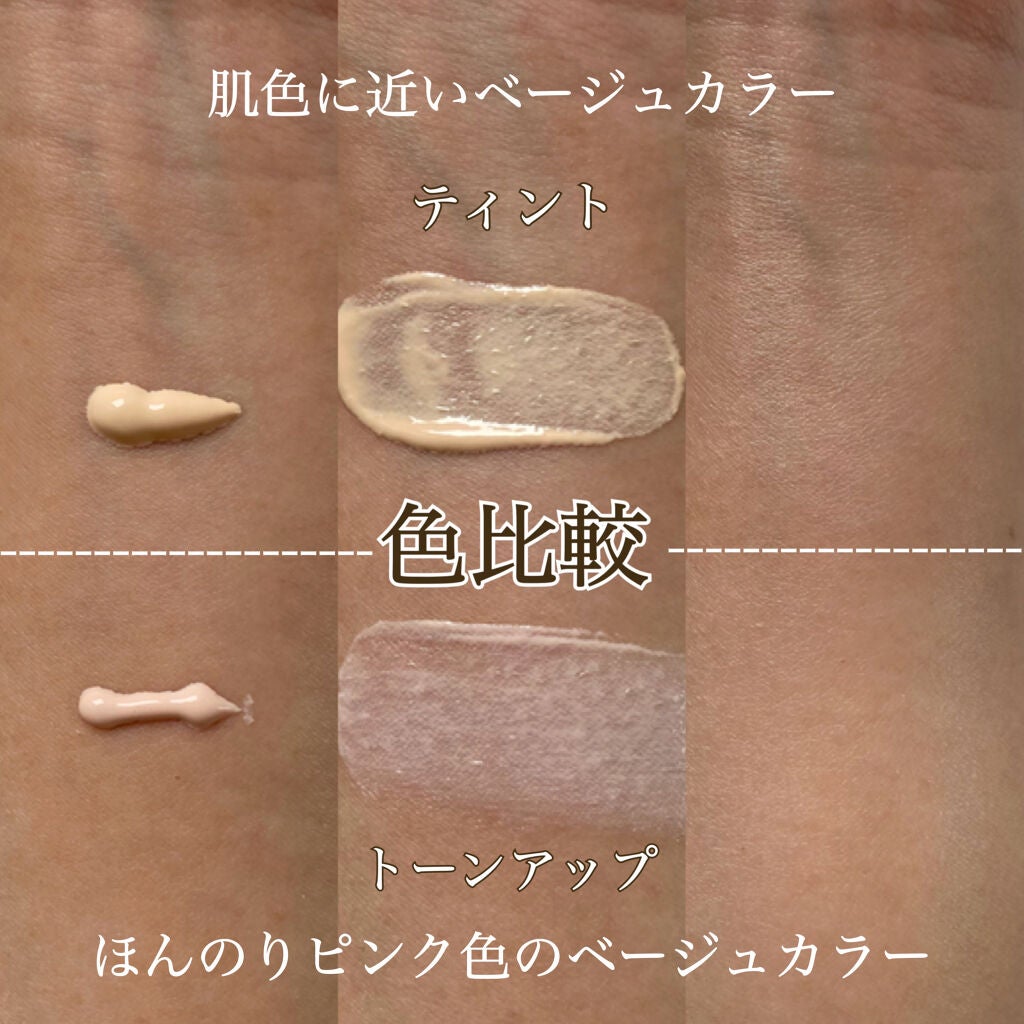 UVイデア XL ティント/ラ ロッシュ ポゼ/化粧下地を使ったクチコミ(3枚目)