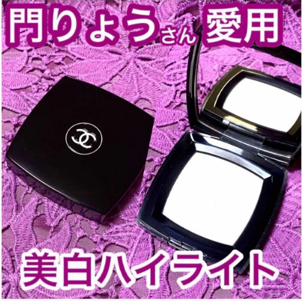 プードゥル ルミエール グラッセ/CHANEL/プレストパウダーを使ったクチコミ(1枚目)