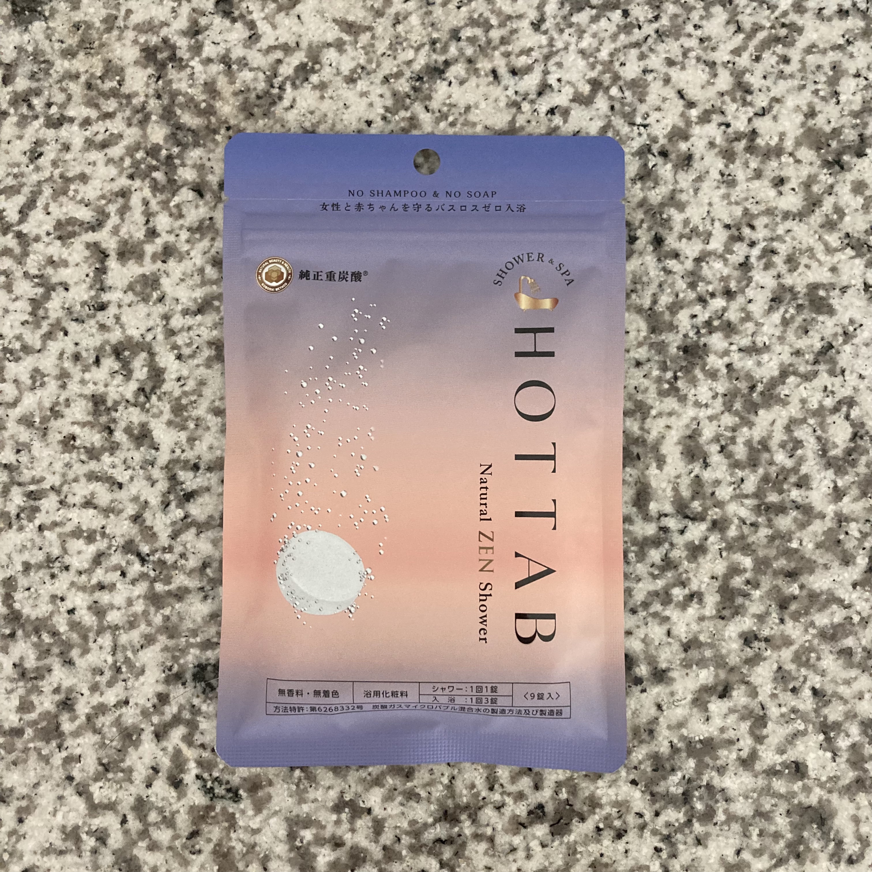 HOT TAB NATURAL ZEN SHOWER/HOT TAB/炭酸系入浴剤を使ったクチコミ（2枚目）