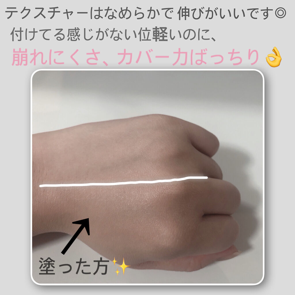 ゼン ウェア フルイド/DECORTÉ/リキッドファンデーションを使ったクチコミ（3枚目）